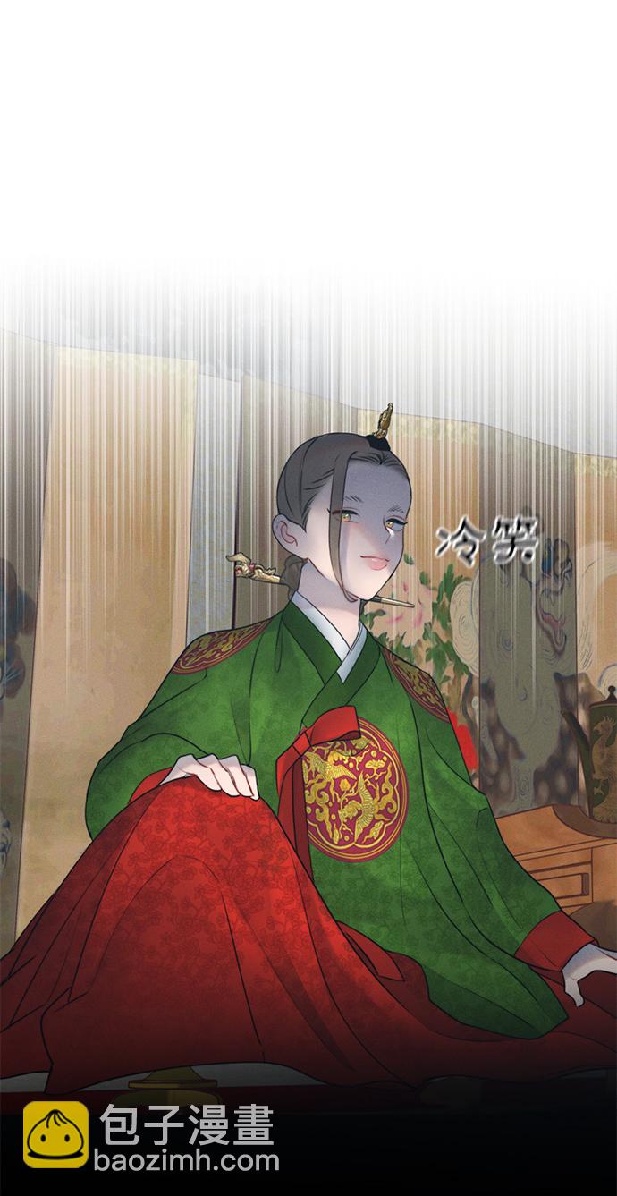 🍶穿越时光来爱你 第34话 第16页