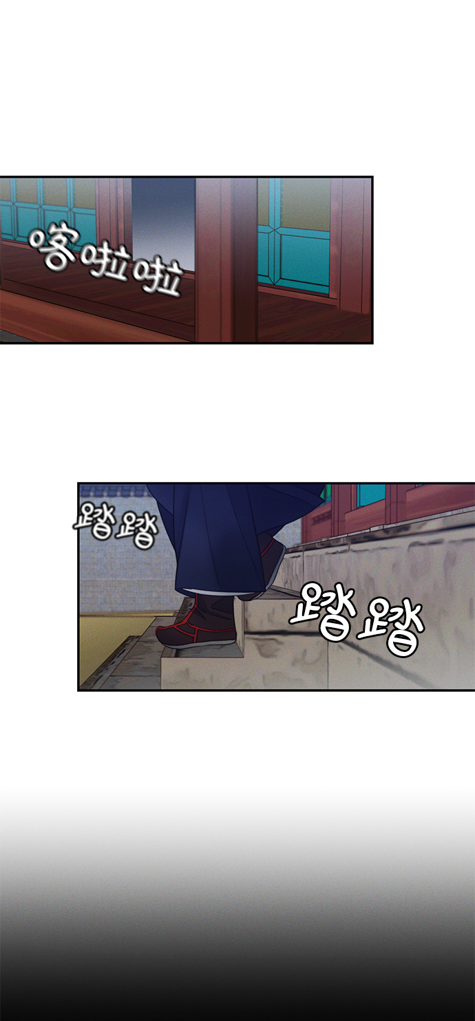 🍶穿越时光来爱你 第34话 第36页