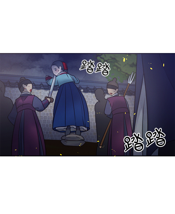🍶穿越时光来爱你 第34话 第47页