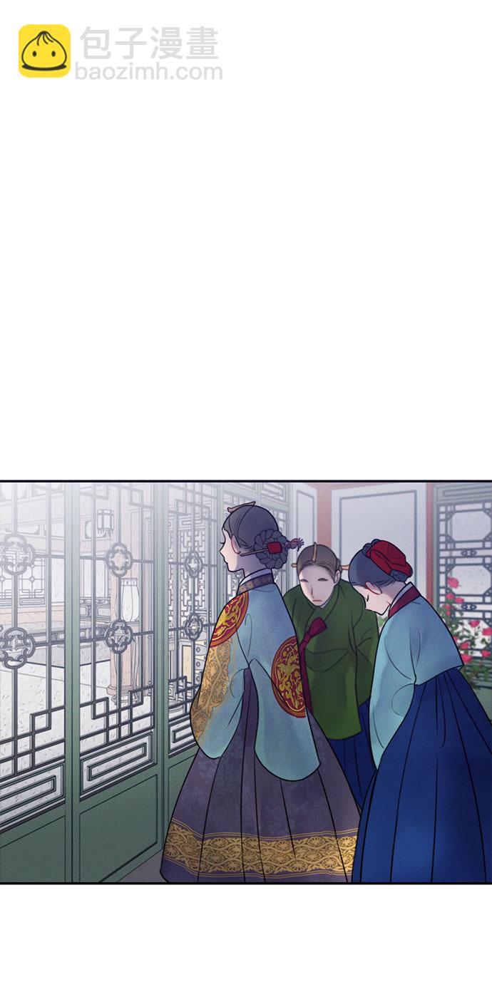 🍶穿越时光来爱你 第36话 第30页