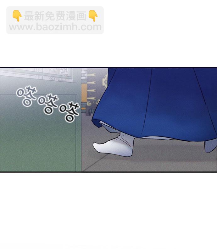 🍶穿越时光来爱你 第36话 第32页