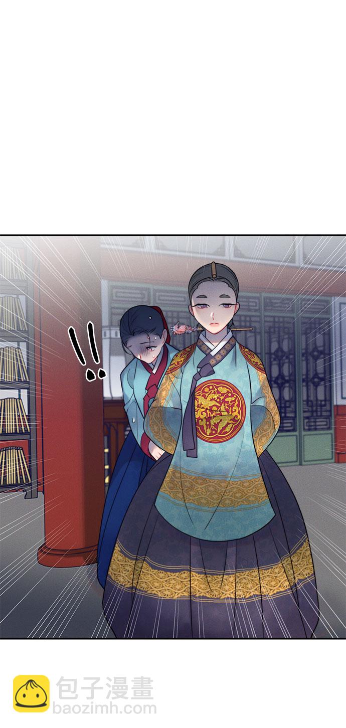 🍶穿越时光来爱你 第36话 第35页