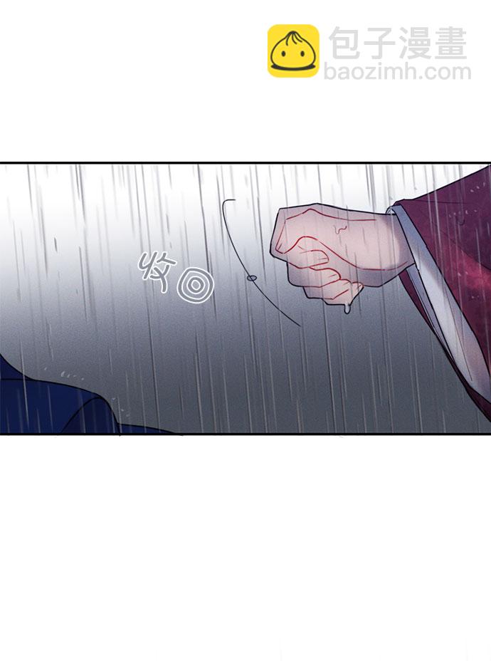🍶穿越时光来爱你 第38话 第20页