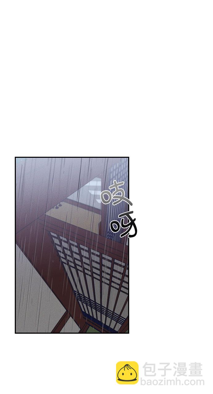 🍶穿越时光来爱你 第38话 第22页