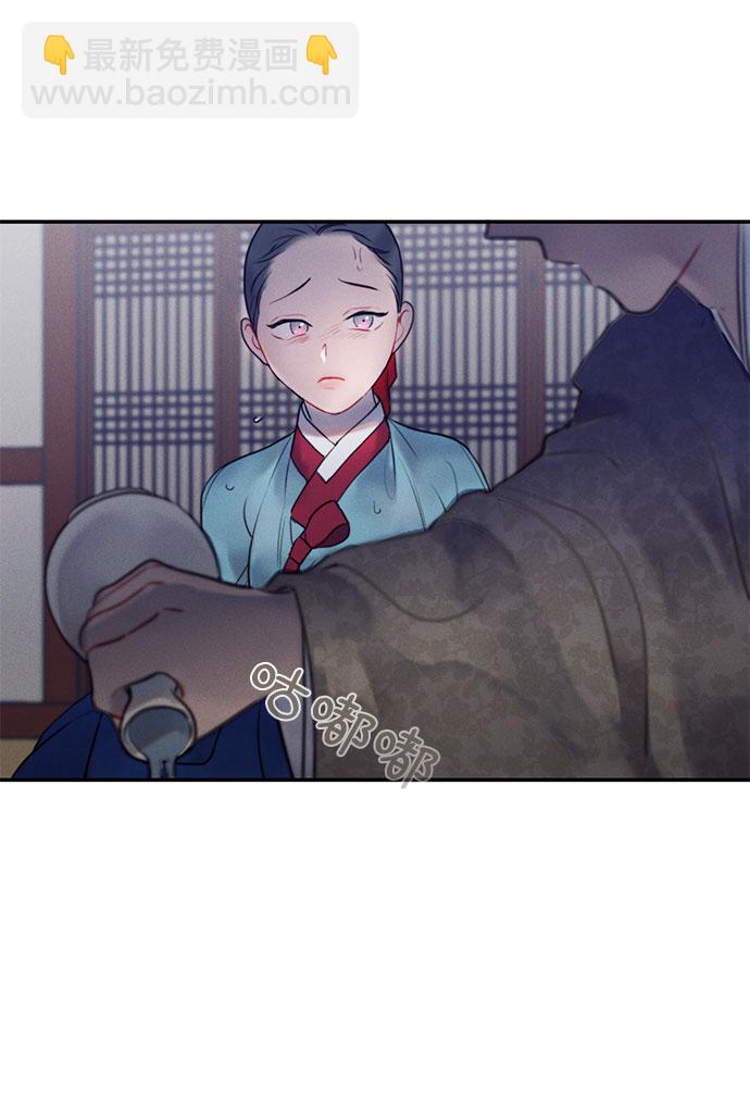 🍶穿越时光来爱你 第38话 第31页