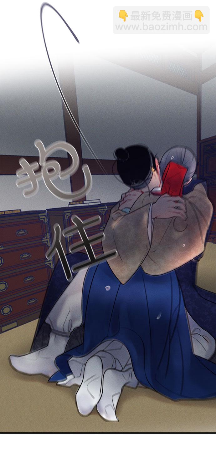 🍶穿越时光来爱你 第38话 第35页