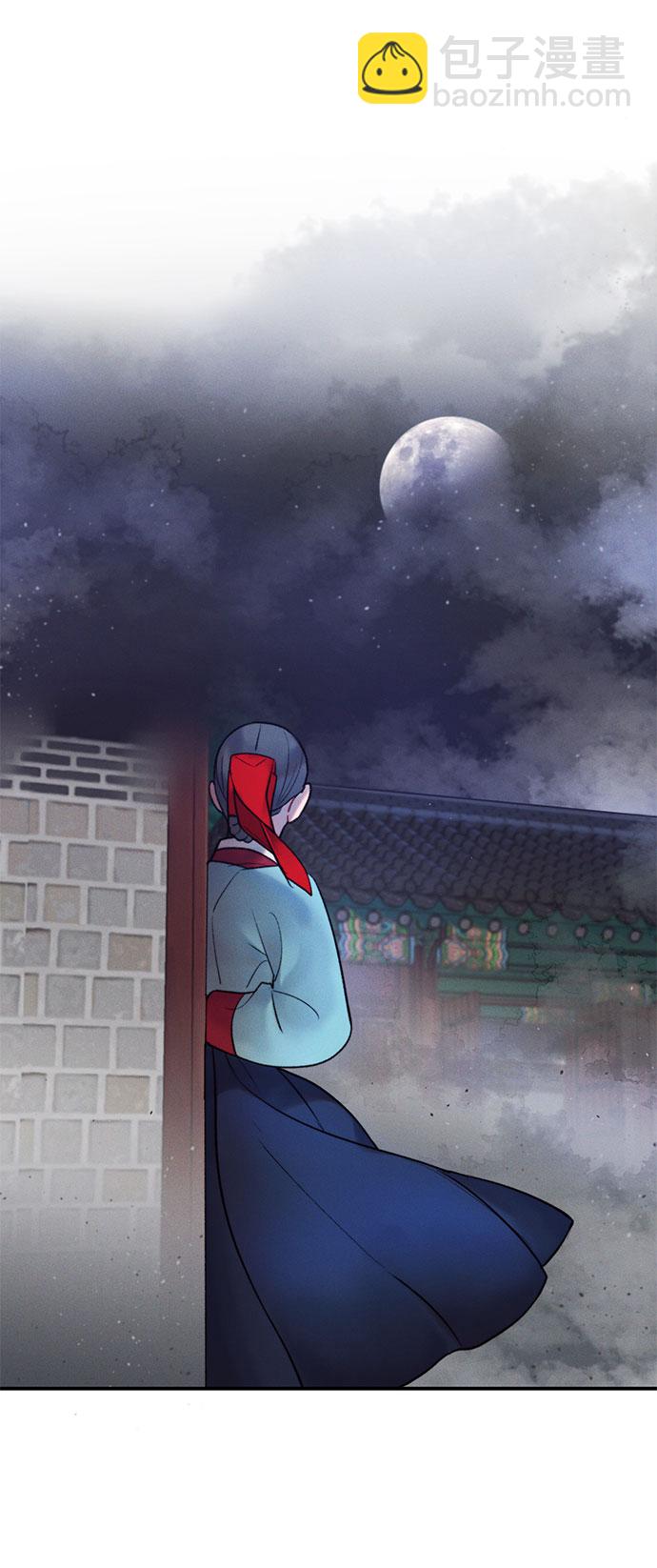 🍶穿越时光来爱你 第40话 第17页