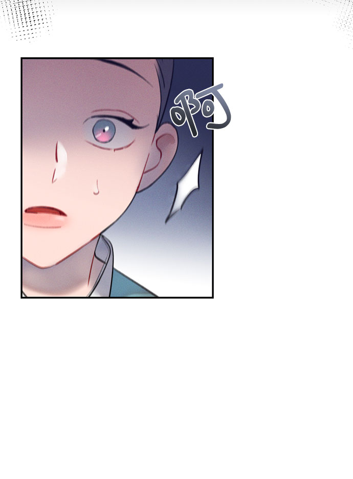 🍶穿越时光来爱你 第40话 第27页