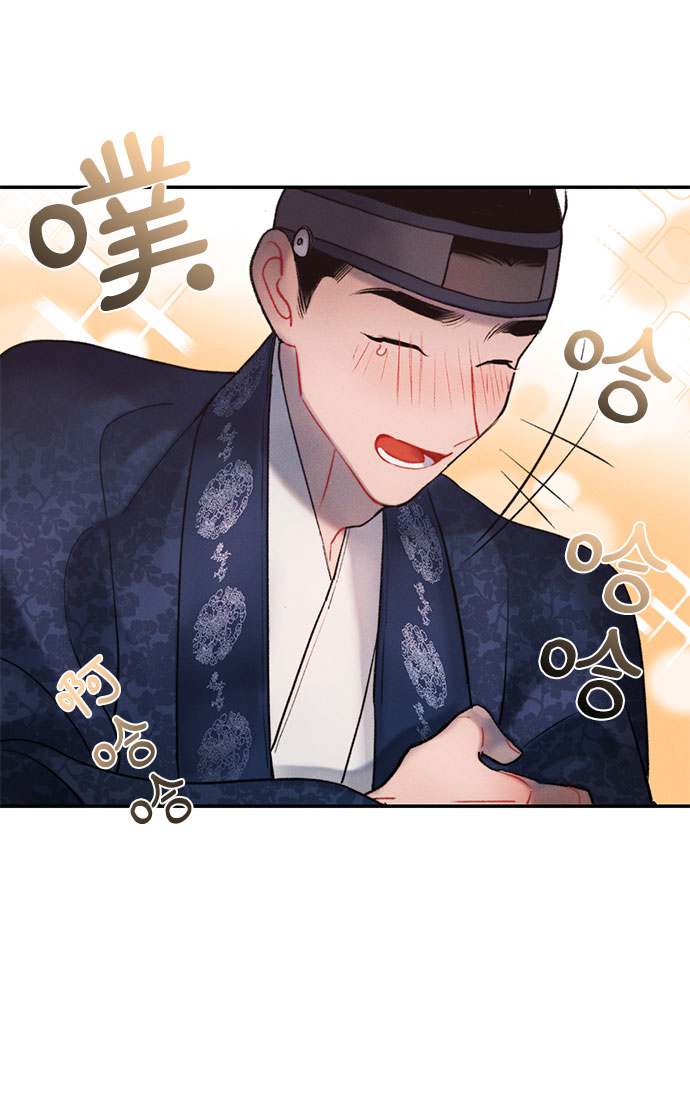 🍶穿越时光来爱你 第40话 第37页