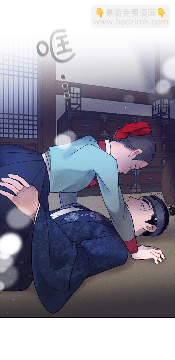 🍶穿越时光来爱你 第40话 第43页