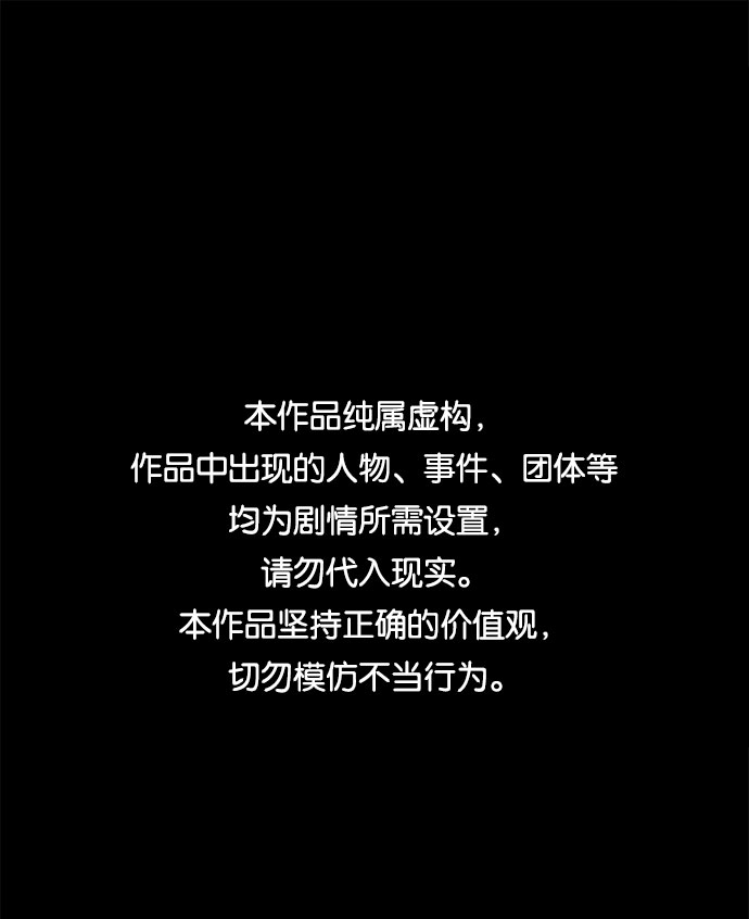 🍶穿越时光来爱你 第42话 第1页