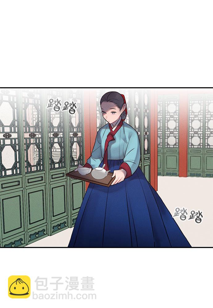 🍶穿越时光来爱你 第42话 第12页