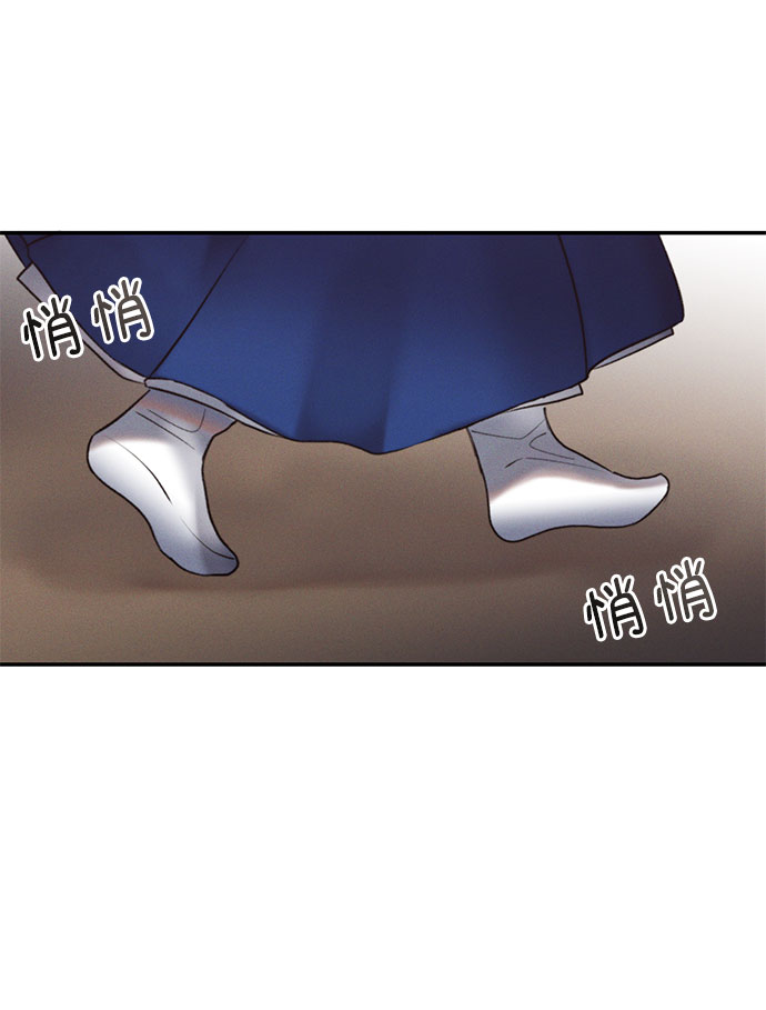 🍶穿越时光来爱你 第42话 第35页