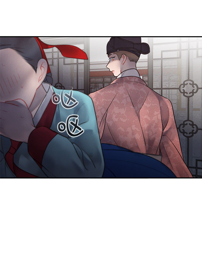 🍶穿越时光来爱你 第42话 第40页