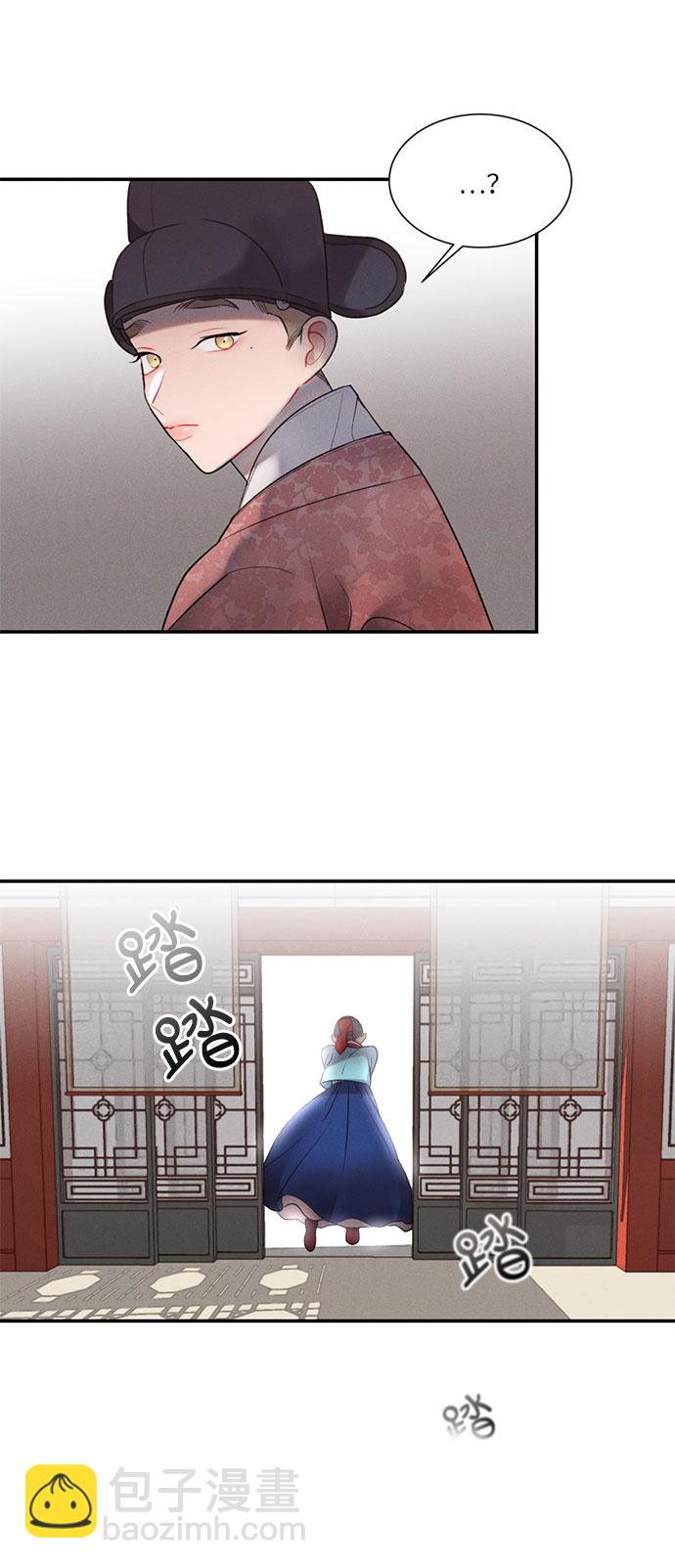 🍶穿越时光来爱你 第42话 第41页