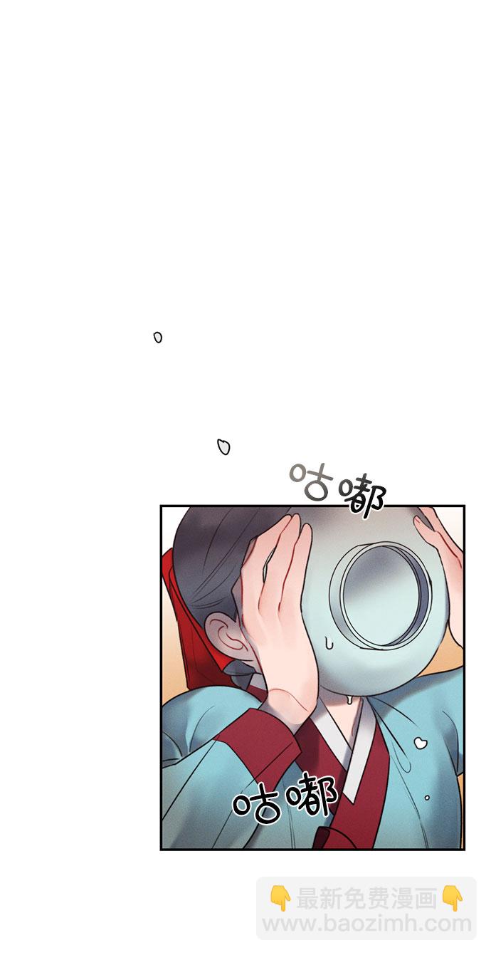 🍶穿越时光来爱你 第42话 第42页