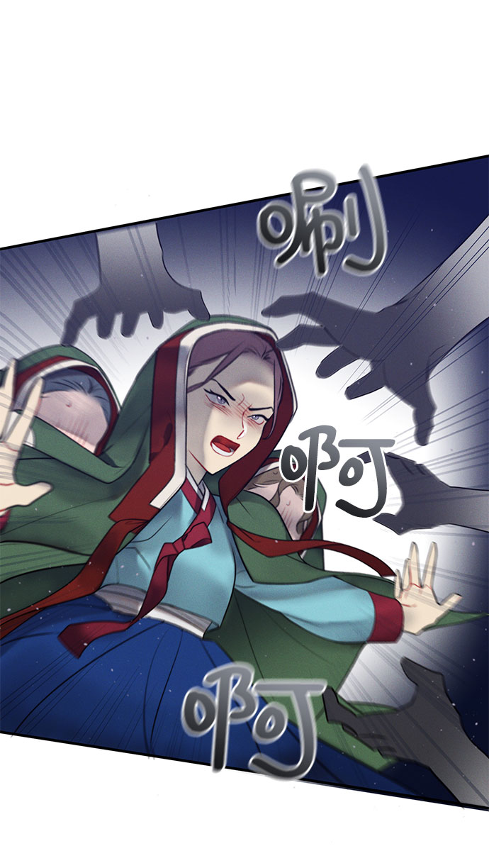 🍶穿越时光来爱你 第44话 第12页