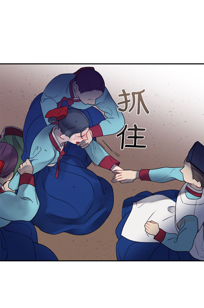 🍶穿越时光来爱你 第44话 第26页