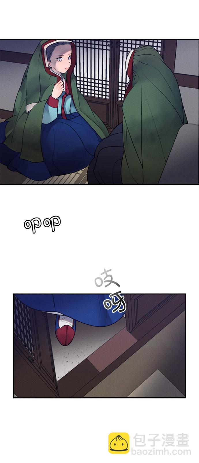 🍶穿越时光来爱你 第44话 第3页