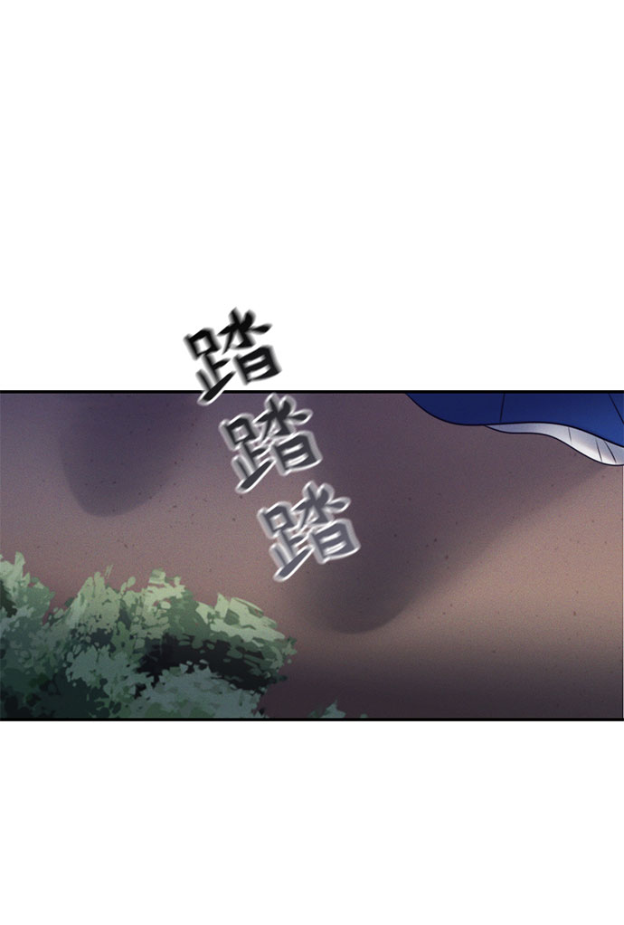 🍶穿越时光来爱你 第44话 第5页