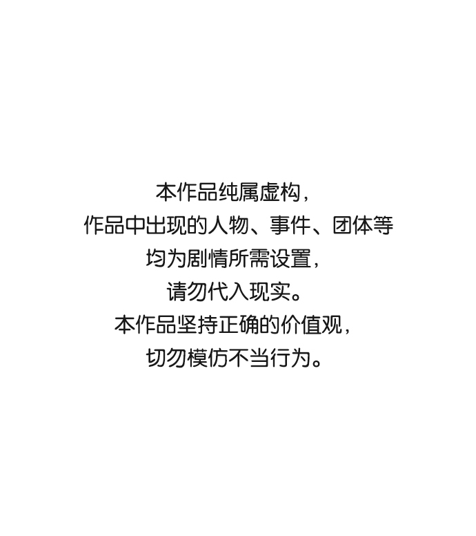 🍶穿越时光来爱你 第46话 第1页
