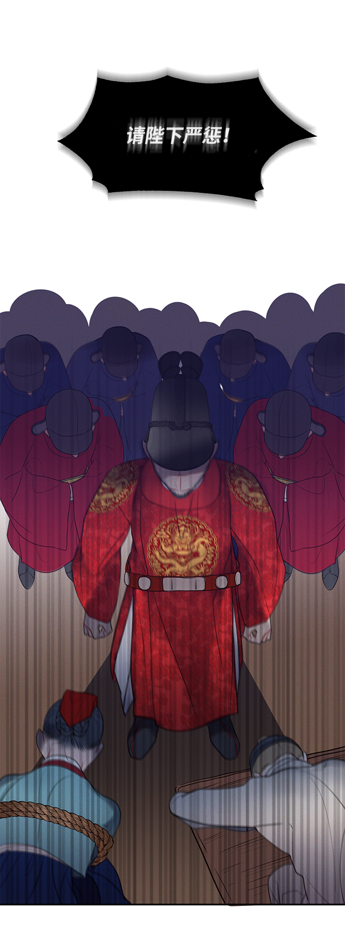 🍶穿越时光来爱你 第46话 第13页