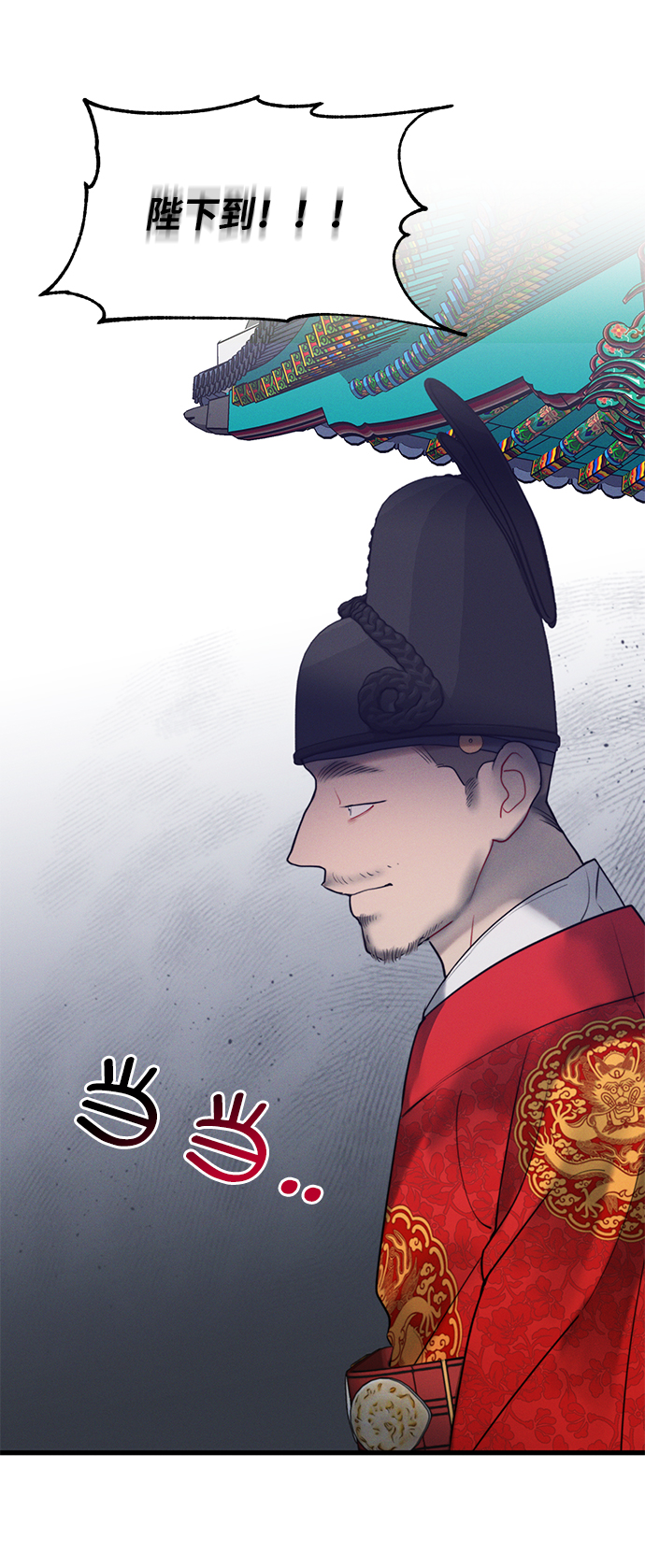 🍶穿越时光来爱你 第46话 第2页
