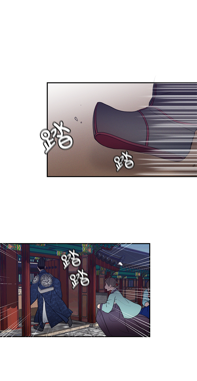 🍶穿越时光来爱你 第46话 第20页