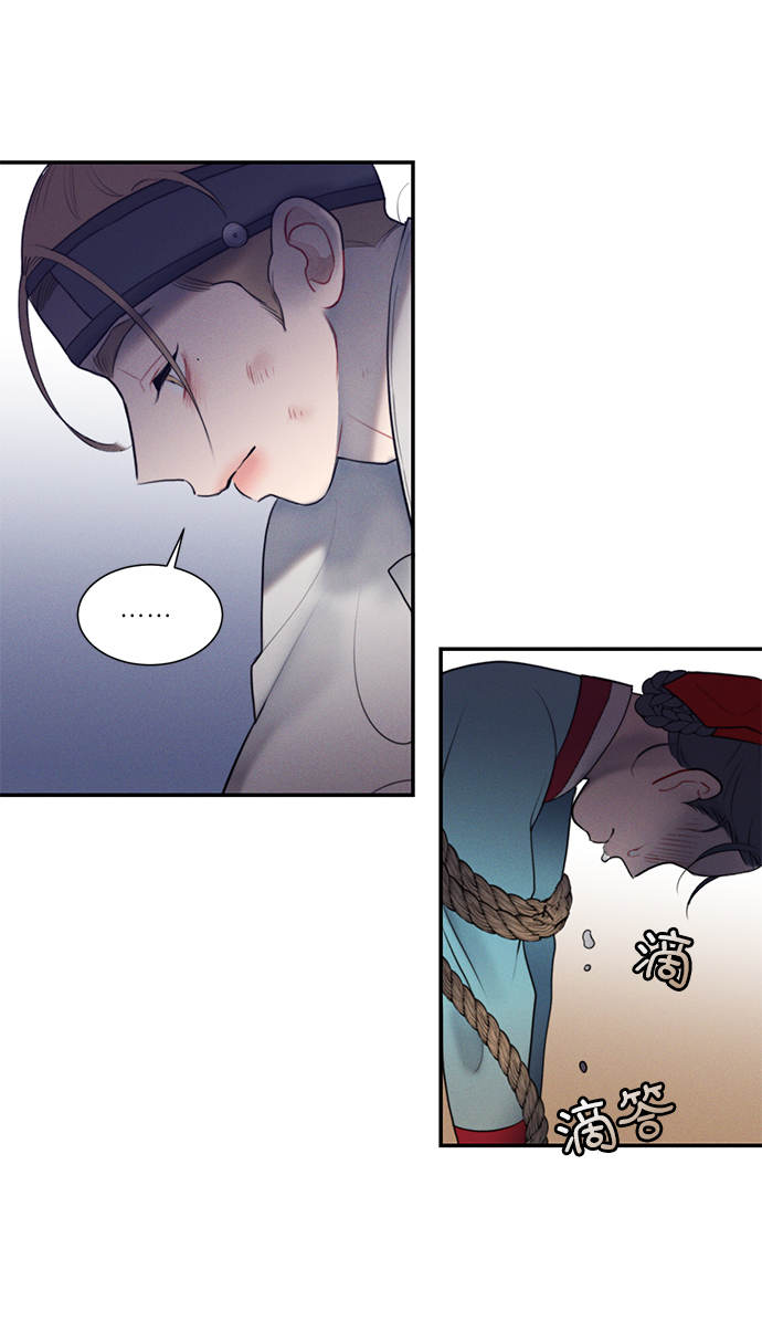 🍶穿越时光来爱你 第46话 第29页