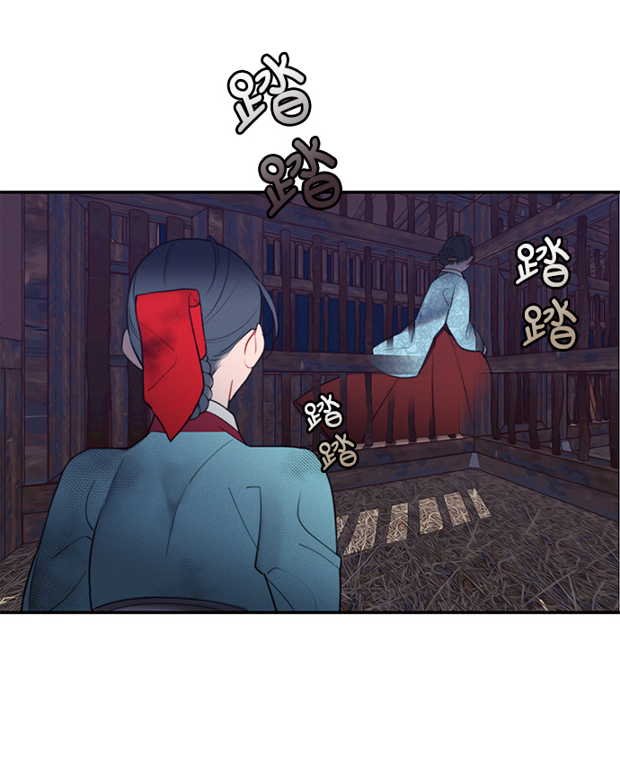🍶穿越时光来爱你 第46话 第42页