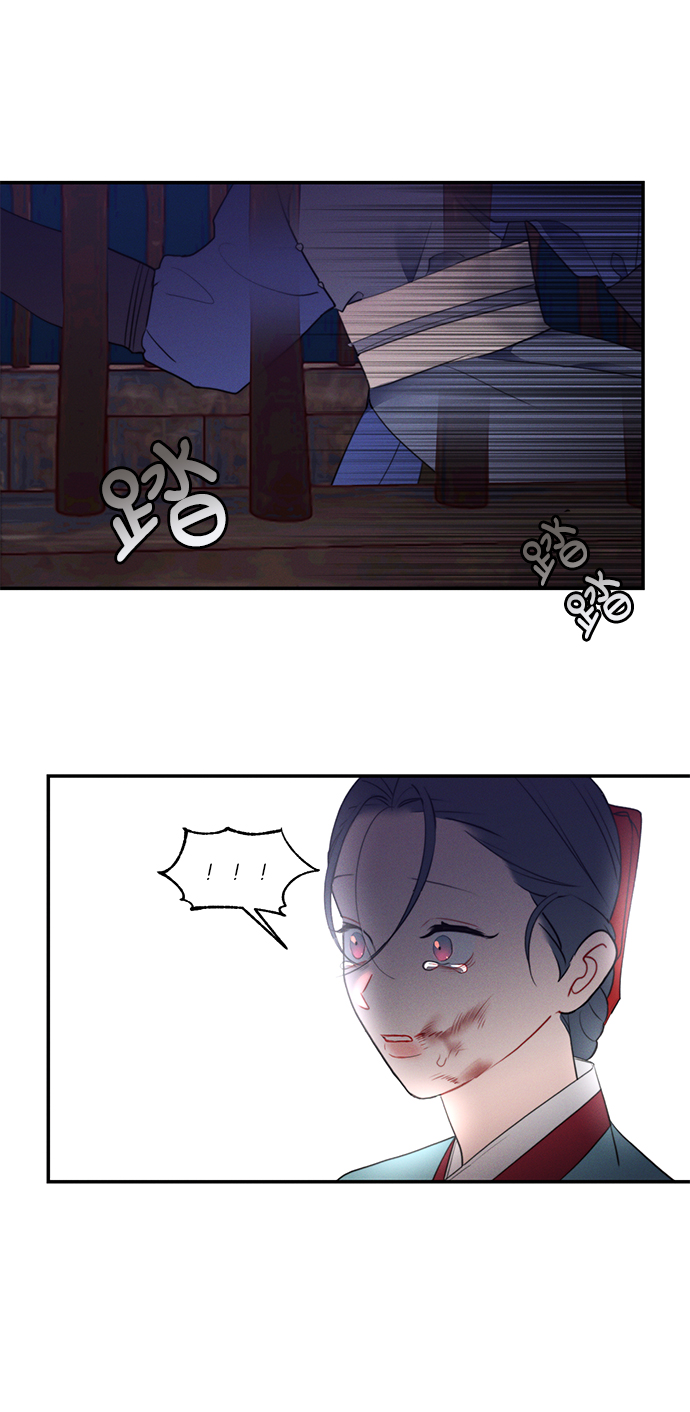 🍶穿越时光来爱你 第46话 第50页