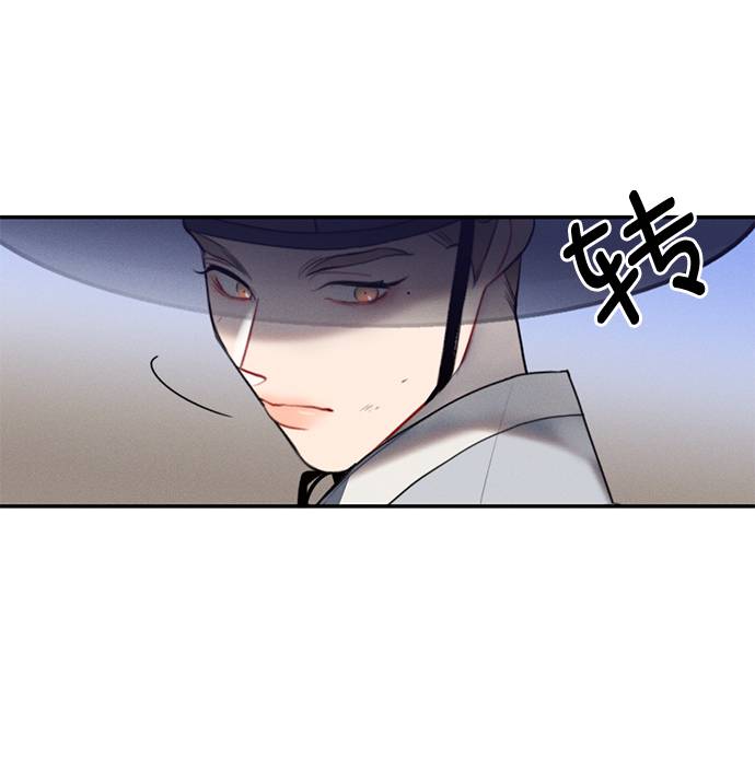 🍶穿越时光来爱你 第48话 第15页