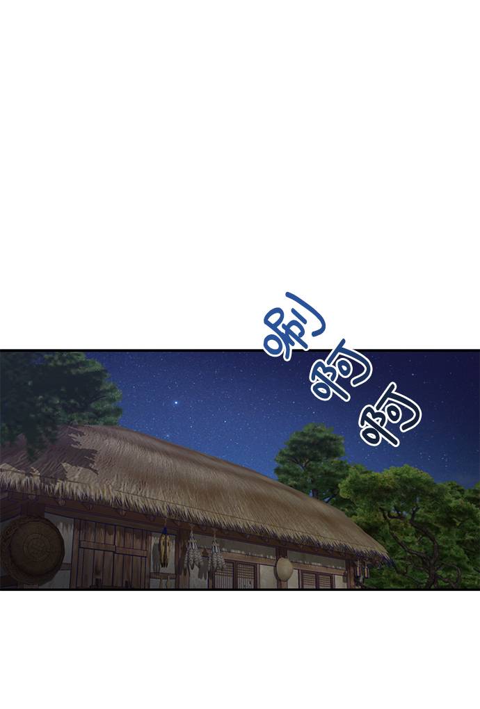 🍶穿越时光来爱你 第48话 第19页