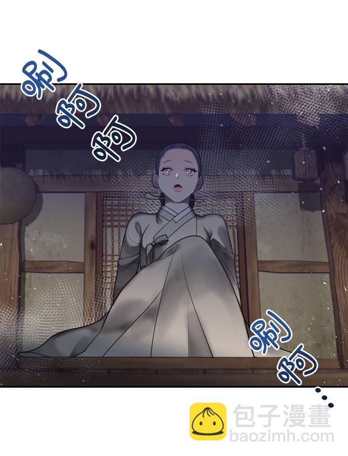 🍶穿越时光来爱你 第48话 第20页