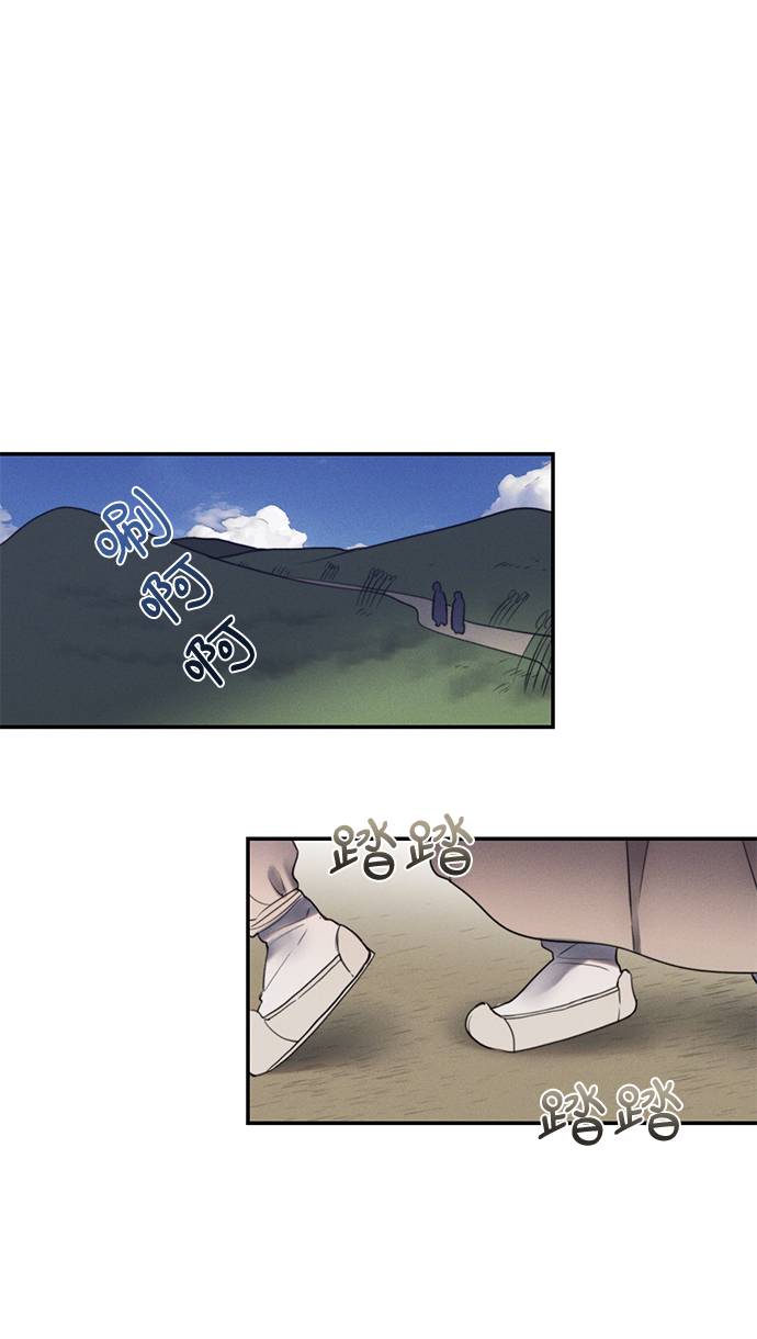 🍶穿越时光来爱你 第48话 第7页