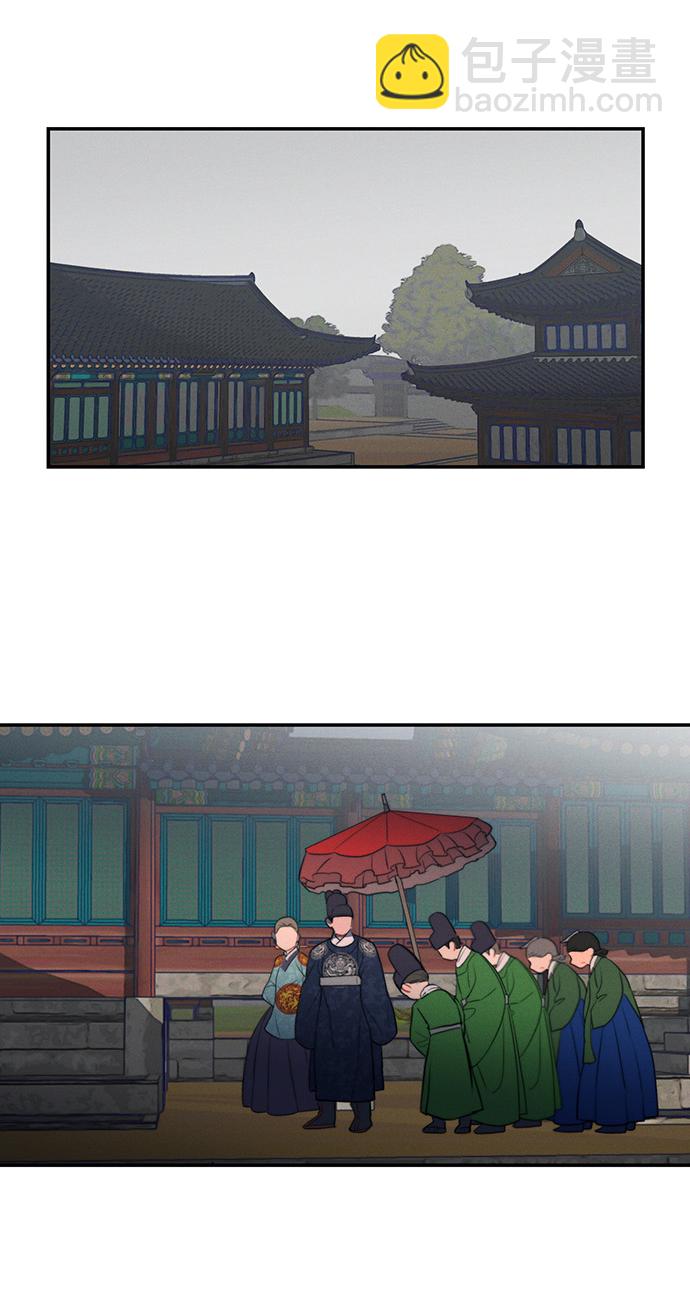 🍶穿越时光来爱你 第50话 第24页