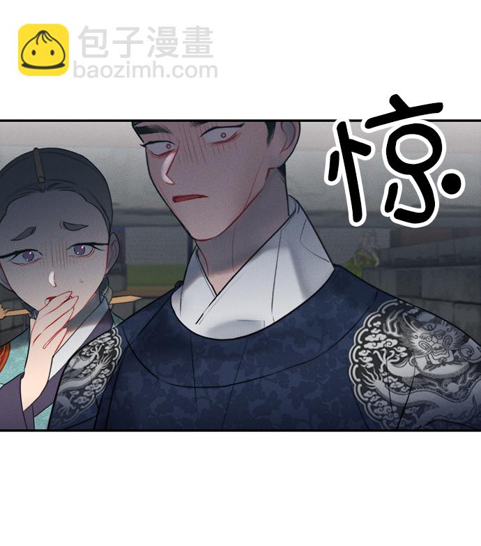 🍶穿越时光来爱你 第50话 第25页