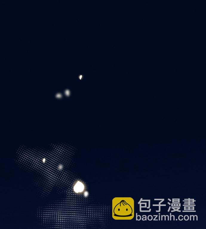 🍶穿越时光来爱你 第50话 第41页