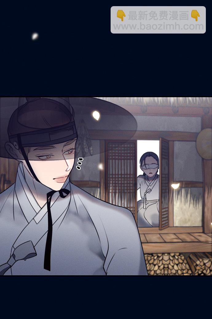 🍶穿越时光来爱你 第50话 第45页