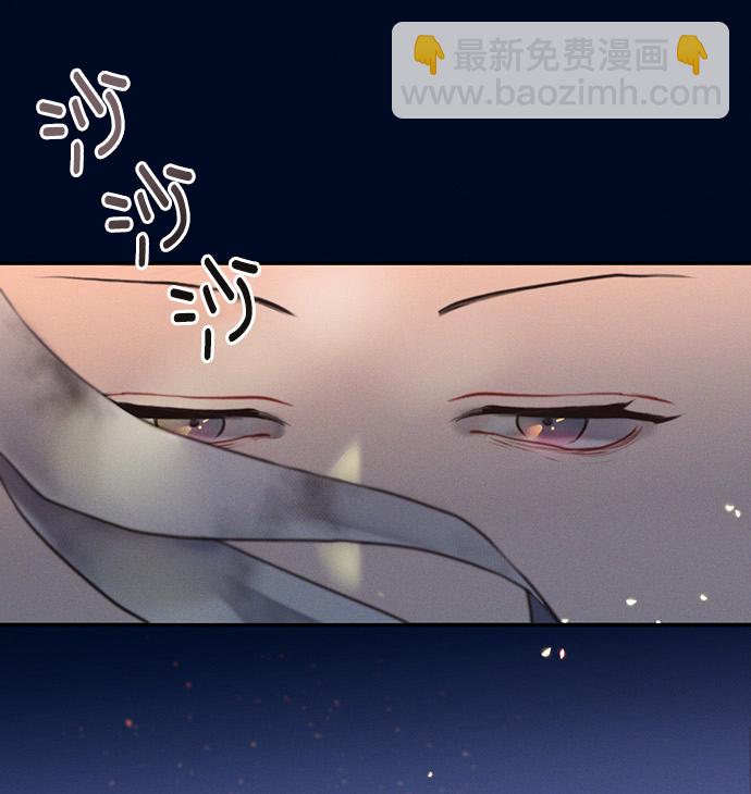 🍶穿越时光来爱你 第50话 第48页