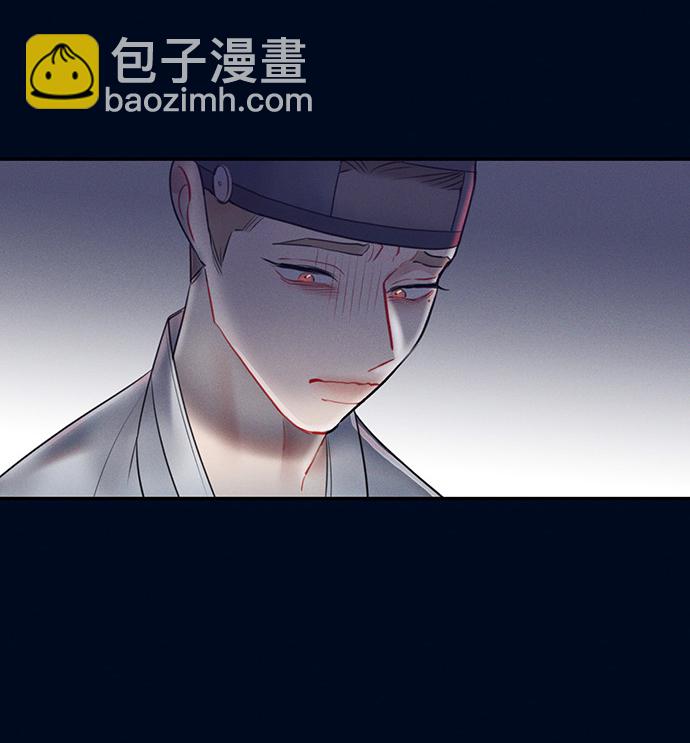 🍶穿越时光来爱你 第50话 第8页