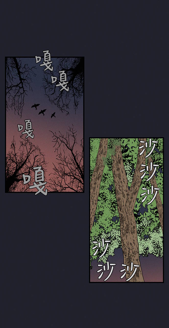 🍶穿越时光来爱你 第6话 第26页