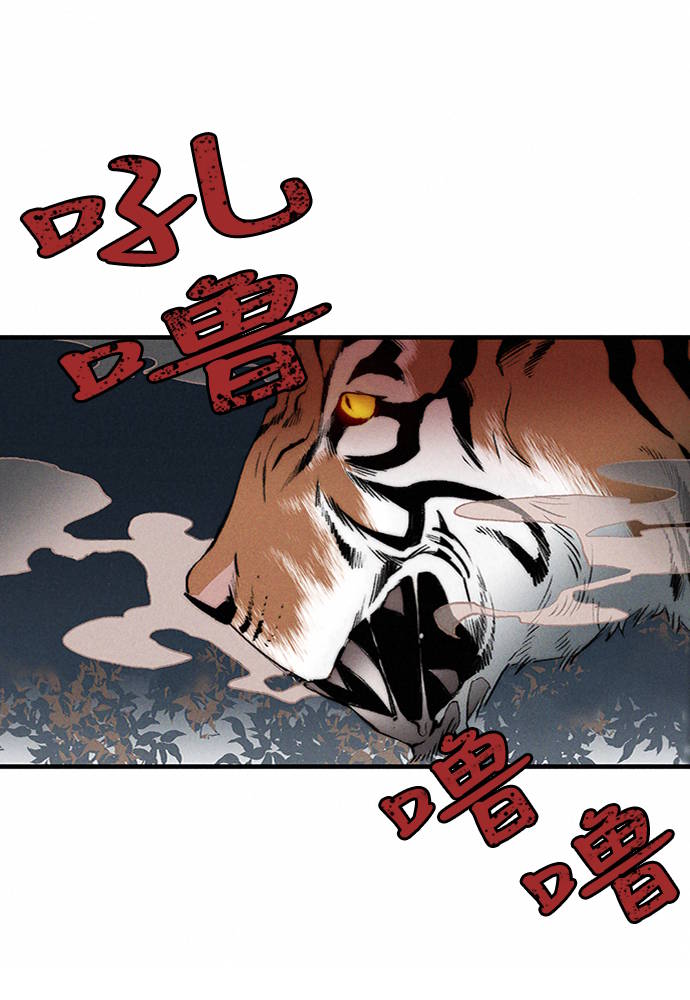 🍶穿越时光来爱你 第6话 第36页