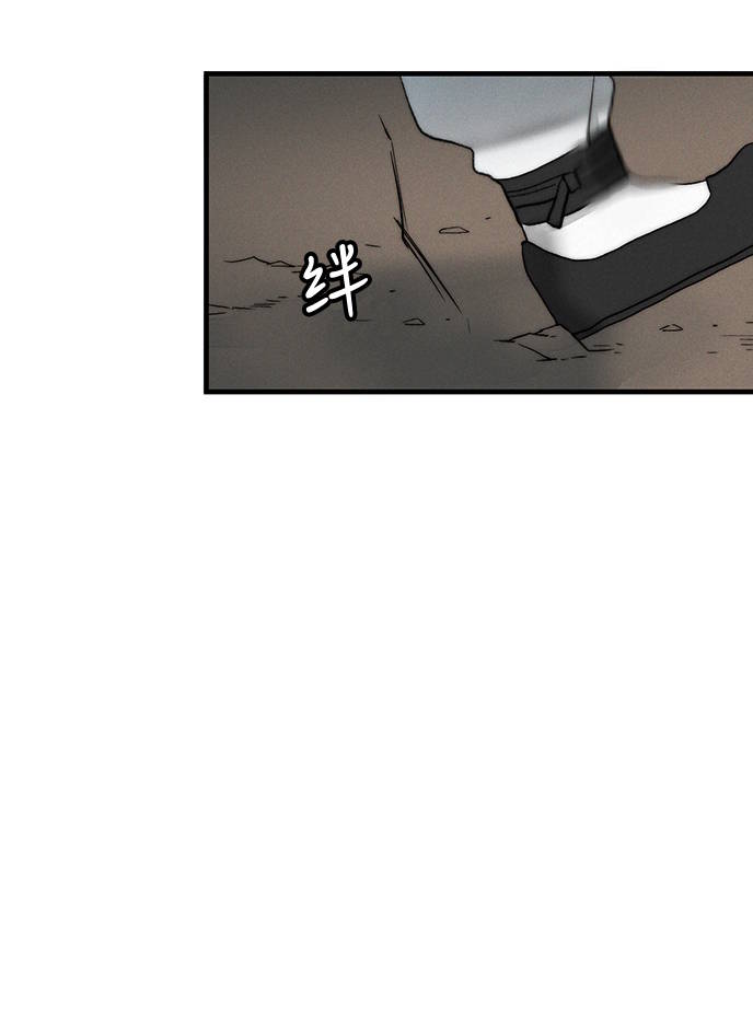 🍶穿越时光来爱你 第6话 第45页