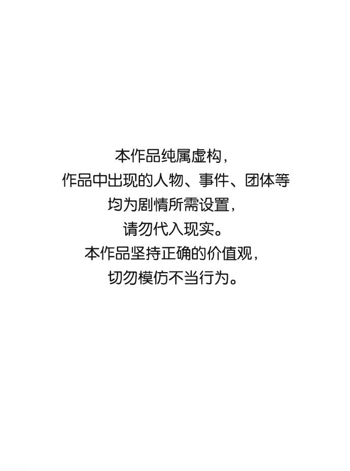 🍶穿越时光来爱你 第52话 第1页
