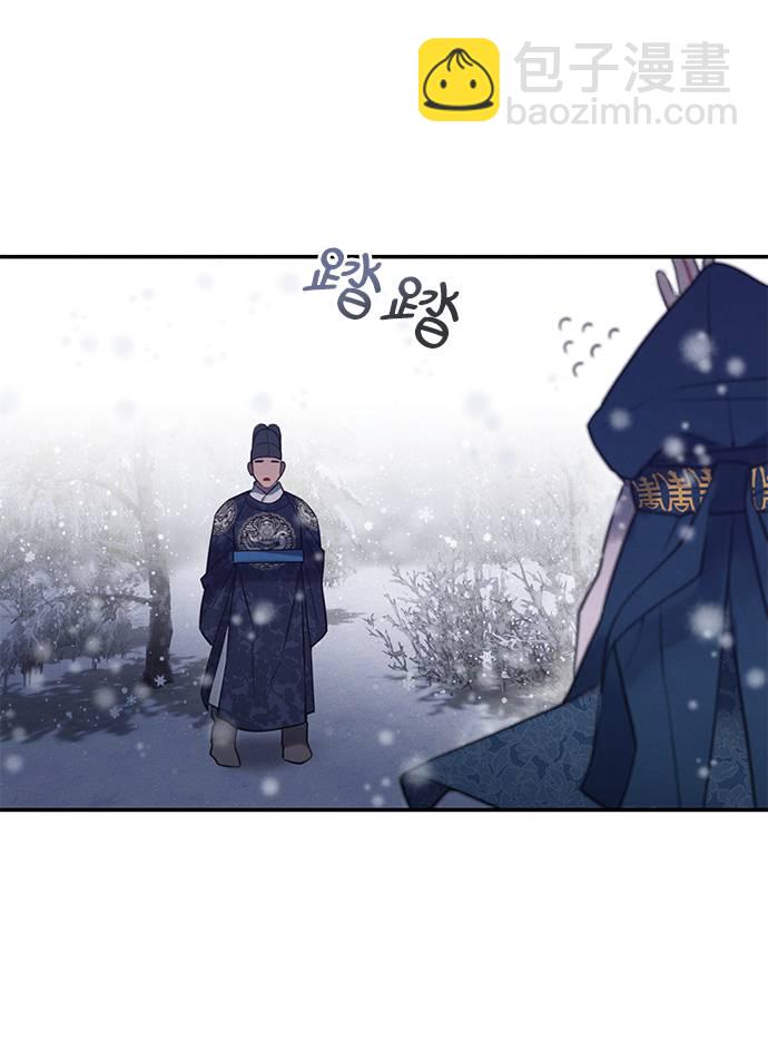 🍶穿越时光来爱你 第52话 第21页