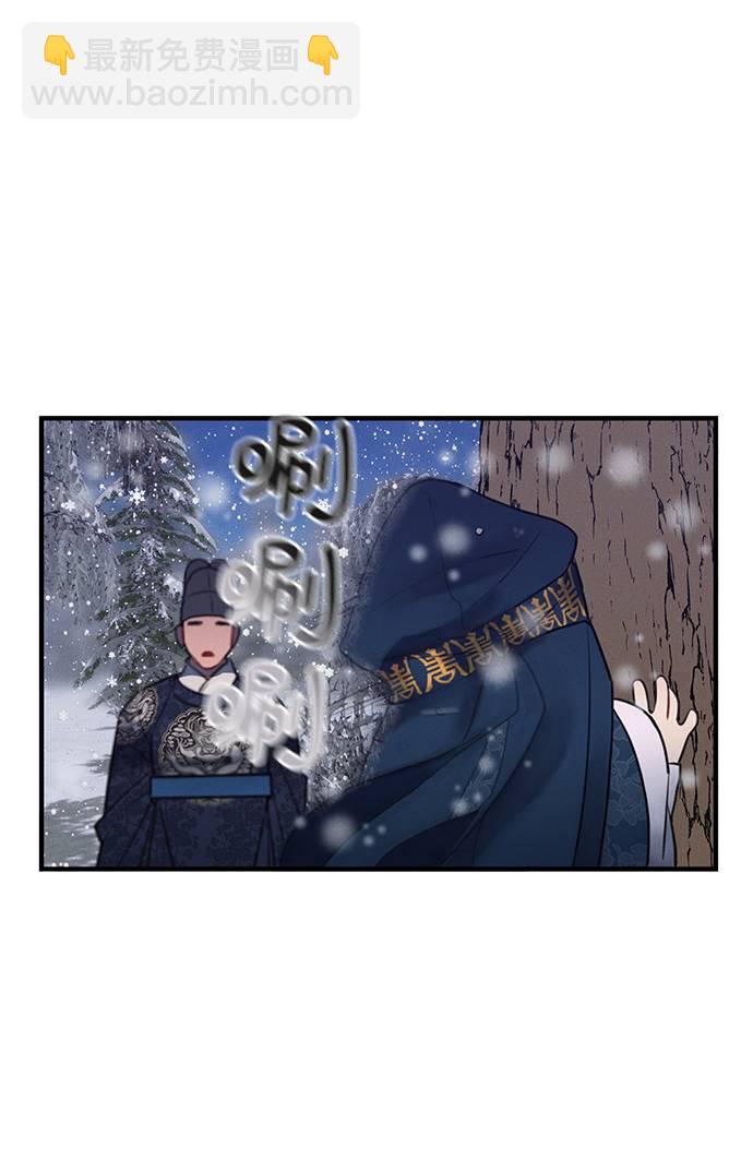 🍶穿越时光来爱你 第52话 第24页