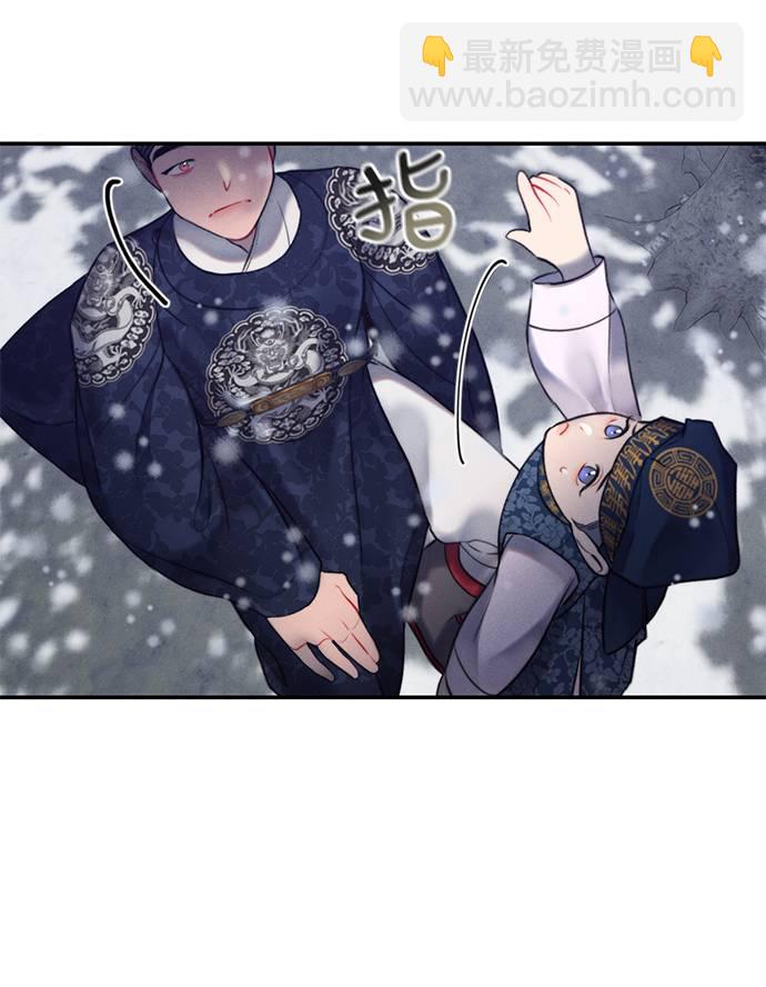 🍶穿越时光来爱你 第52话 第31页