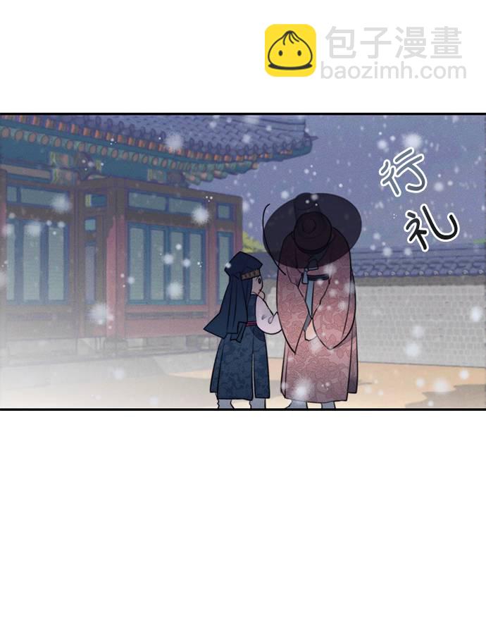 🍶穿越时光来爱你 第52话 第47页