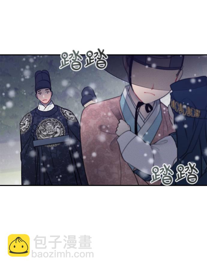 🍶穿越时光来爱你 第52话 第48页